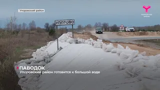 Уровень воды в Тоболе в районе с. Коркино растёт