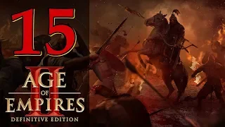 Прохождение Age of Empires 2: Definitive Edition #15 - Стены Константинополя [Аттила - Завоеватели]