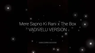 Mere Sapno Ki Rani x The Box // Vadivelu Version // Official Recreated Version 2021