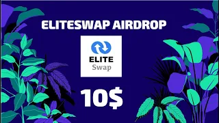 Eliteswap - Раздача на 10 $ / Airdrop Криптовалют