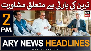 ARY News 2 PM Headlines 1st June | 𝐓𝐚𝐫𝐞𝐞𝐧 𝐦𝐞𝐞𝐭𝐬 𝐨𝐥𝐝 𝐟𝐫𝐢𝐞𝐧𝐝𝐬