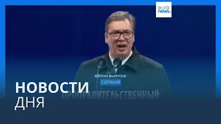 Новости дня | 27 мая — вечерний выпуск