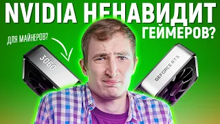 ЗАЧЕМ RTX 3060 - 12 ГБ ПАМЯТИ? ДЛЯ КОГО НУЖНАЯ ТАКАЯ ИГРОВАЯ ВИДЕОКАРТА?