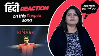 Reaction on Kinara || Babbu maan ||