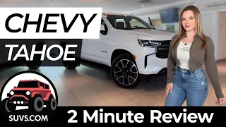 2022 Chevrolet Tahoe RST - 2 Minute Review - SUVS.com