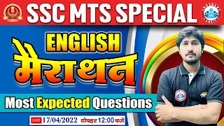 English Marathon | SSC English Most Expected Questions | English For SSC CHSL/MTS/CGL