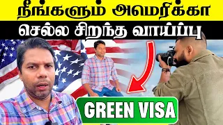USA 🇺🇸 Green Visa 2024 How to Apply | Rj Chandru Report
