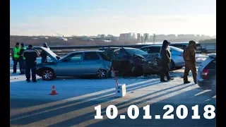 Подборка дорожных происшествий за 10.01.2018 (ДТП, Аварии, ЧП)