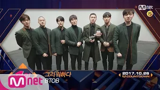 Top in 4th of October, ‘BTOB’ with 'Missing you', Encore Stage! (in Full)