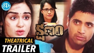 Kshanam Movie Theatrical Trailer - Adivi Sesh || Adah Sharma || Anasuya Bharadwaj