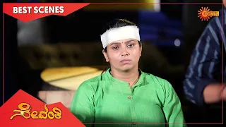 Sevanthi - Best Scenes | Full EP free on SUN NXT | 28 May  2022| Kannada Serial | Udaya TV