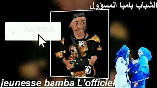 Mm bamba moka signe won تأسست الموريديّة على يد الشيخ أحمدو بامبا  وهو مُجدّد صوفي مقرّه في السنغال.