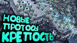 ДОЖДАЛИСЬ - ПАТЧ ПЕРЕВЕРНУЛ БАЛАНС СИЛ! Идем в ТОП 200 МИРА StarCraft 2