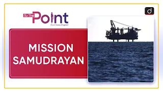 Mission  Samudrayan - To The Point | Drishti IAS English
