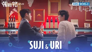 S-Since when have we been best friends?  [Suji & Uri : EP.23] | KBS WORLD TV 240508