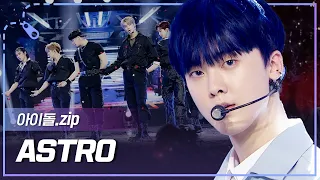 [아이돌.zip] ★5월 16일 아스트로 Candy🍭 Sugar🎀 Pop💗 컴백★ 별둥이 정규3집 컴백 기념 무대 모음zip l 아스트로(ASTRO)