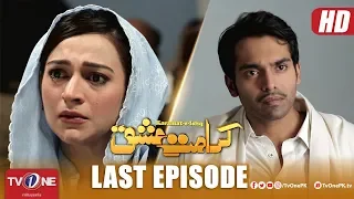 Karamat e Ishq | Last Episode | TV One Drama | 20 June 2018