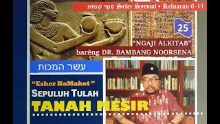 SEPULUH TULAH TANAH MESIR ( NGAJI ALKITAB BARENG Dr. BAMBANG NOORSENA SESSI 25)