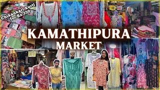 कमाठीपुरा मार्केट- Kamathipura Market Mumbai | Hidden Ethnic Wear Market in Mumbai | Street Shopping