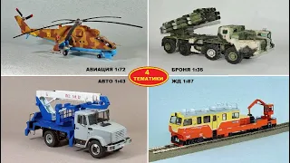 коллекция масштабных моделей за 22 года 1:87 1:72 1:43 1:35 collection of scale models for 22 years