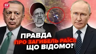 ⚡️ЗАГИБЕЛЬ Раїсі ПІДІРВЕ стосунки з РФ? Наслідки для України. НЕОЧІКУВАНИЙ хід Туреччини / ЯЛІ