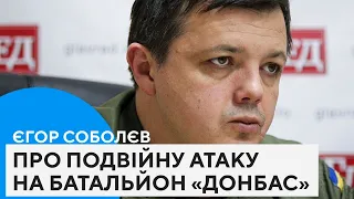 Що не так із справою Семенченка?  Єгор Соболєв про суд, СБУ та ГПУ