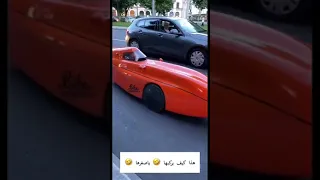 أصغر سياره بلعالم