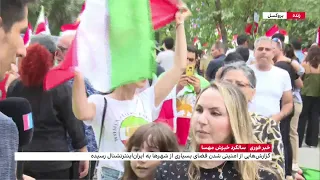 گردهمایی ایرانیان برای برگزاری بزرگداشت اولین سالگرد قتل حکومتی مهسا امینی در بروکسل