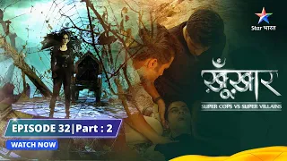 SuperCops Vs Super Villains || Episode 32 Part-2 || Spider Queen#starbharat