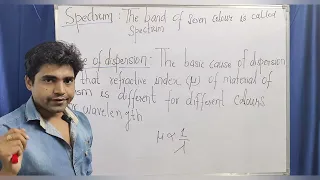 Dispersion| Ray Optics| Class12th | NEET 2025| JEE2025