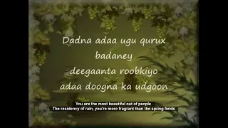 Xassan adan samatar-Dookh-(English translation)