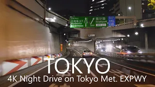 4K Night Drive on Tokyo Met. EXPWY 2023/4 Kasai JCT - C1 - Haneda Route - Haneda Airport Terminal 1