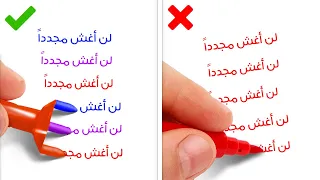 كيف تكون رائعاً في المدرسة 🧑🏻‍🏫🤓 حرف مدهشة وأفكار اصنع بنفسك للطلبة الأذكياء