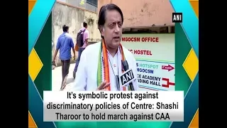 It’s symbolic protest against discriminatory policies of Centre: Shashi Tharoor