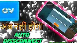 Quick VPN Auto disconnect problem solve || Vpn disconnet problem pubg lite ||