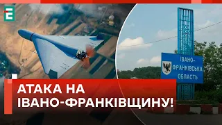 💥 ПОТУЖНІ ВИБУХИ В ІВАНО-ФРАНКІВСЬКУ! ППО ВПОРАЛАСЯ?