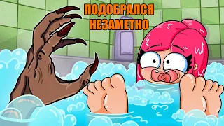 МОИ САМЫЕ ЖУТКИЕ ИСТОРИИ (АНИМАЦИЯ)