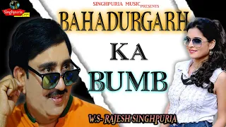 BAHADURGARH KA BUMB Video Song 2022 Rajesh Singhpuria Divya Shah Minakshi Panchal