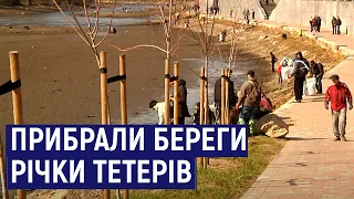 Житомиряни прибрали береги річки Тетерів у міському парку