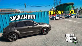 ЗАСКАМИЛ КОПОВ И УШЕЛ ОТ ПОГОНИ! ПОЛИЦЕЙСКИЕ ДОГОНЯЛКИ В GTA 5 ONLINE!