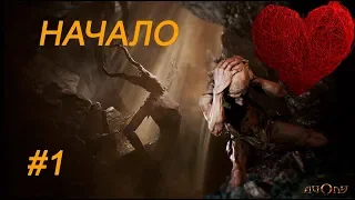 Прохождение игры Agony на русском языке #1 БЛЮЮЩЕЕ СЕРДЦЕ [18+]