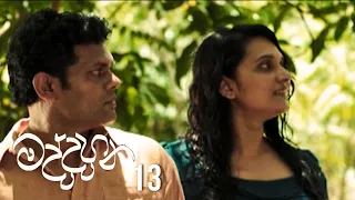 Maddahana | Episode 13 - (2020-06-01) | ITN