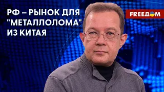 💬 "Победа" Путина в Китае. ЗАПРЕТ импорта алмазов РФ. Анализ эксперта