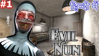 First day in Evil Nun House #1 Hindi The Broken Mask Real Story Horror Game Definition Door Escape