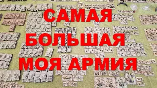 Самая большая моя армия солдатиков