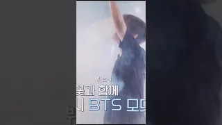 인더숲2 🐯🐻 아이돌 추다가 급 프로포즈?! ㅋㅋㅋ 누구한테 하는거야? 태태 콘서트 #bts