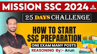 SSC Exam Details In Tamil | Syllabus | Exam Pattern | Preparation Strategy | Adda247 Tamil