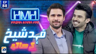 Hasna Mana Hai with Tabish Hashmi | Fahad Shaikh | Episode 88 | Geo News