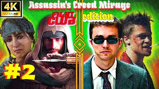 Insane Origin Story of a Hidden One Basim - Assassin's Creed Mirage Gameplay - Part 2 [4K 60FPS]