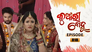 Kunwari Bohu | Full Ep 818 | 7th Oct 2021 | Odia Serial – TarangTV